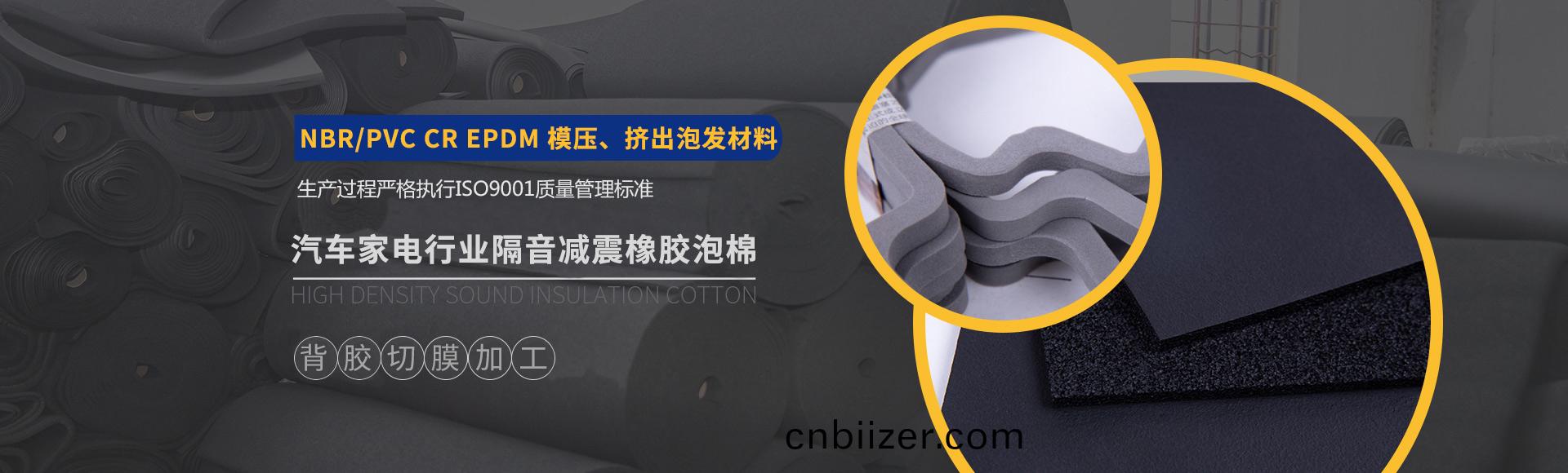 常州(zhou)萬凱塑膠(jiao)有限公司