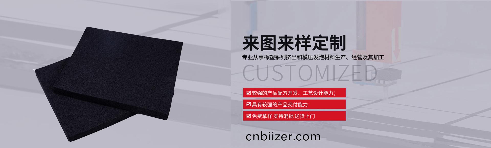 常(chang)州(zhou)萬(wan)凱塑(su)膠(jiao)有(you)限(xian)公司